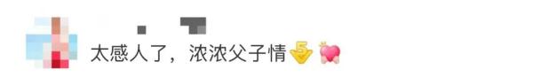 亦师亦友！《2022中国诗词大会》夺冠时刻，这对父子的敬礼令人动容