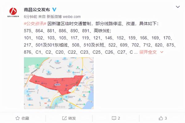 限流！关闭！南昌多个景区、场馆紧急发布！