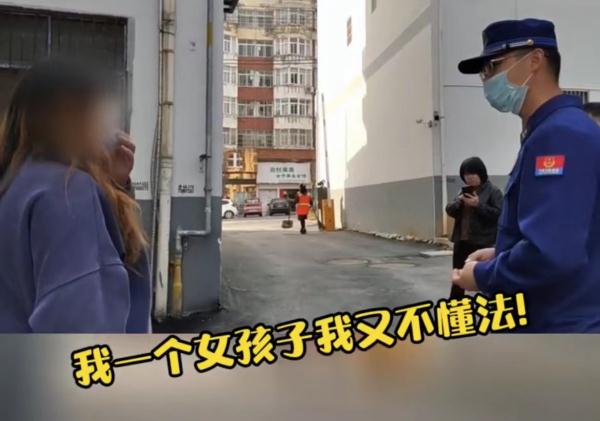 女子谎报火警，被批评教育时说：我一个女孩子我又不懂法