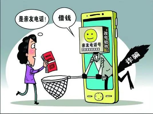 在吗？我出事了，要借钱！