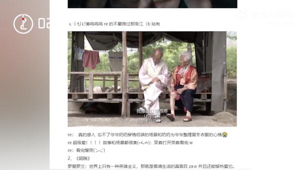 有歌有花有猫,多所高校“浪漫文档”疯传…… 有歌有花有猫,多所高校“浪漫文档”疯传……