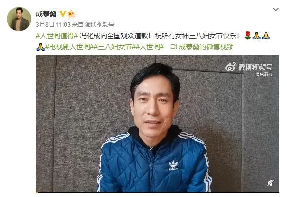 成泰燊：演员塑造角色，肯定要爱自己的角色