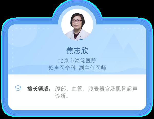 体检发现肝囊肿怎么办？
