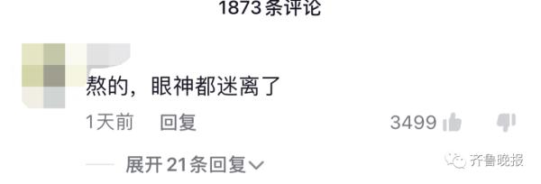 20岁女孩狼吞虎咽吃大饼,一句话让人瞬间泪目 20岁女孩狼吞虎咽吃大饼,一句话让人瞬间泪目