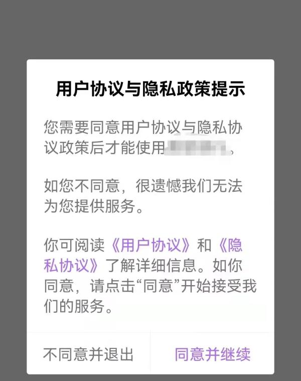 “我撒过最多的谎就是‘已阅读并同意用户协议’！”