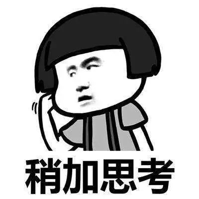 石墩儿里，卡了一个4岁娃娃……