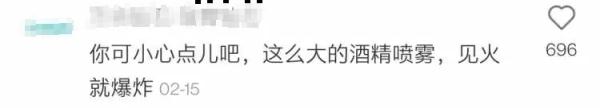 担心快递阳性用它来消毒？消毒喷枪走红，网友：见火就爆炸