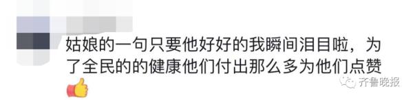 20岁女孩狼吞虎咽吃大饼,一句话让人瞬间泪目 20岁女孩狼吞虎咽吃大饼,一句话让人瞬间泪目