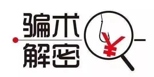 紧急提醒!医保卡停用?千万别点!电诈团伙正在精准投发昆明市民 紧急提醒!医保卡停用?千万别点!电诈团伙正在精准投发昆明市民