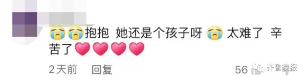 20岁女孩狼吞虎咽吃大饼,一句话让人瞬间泪目 20岁女孩狼吞虎咽吃大饼,一句话让人瞬间泪目