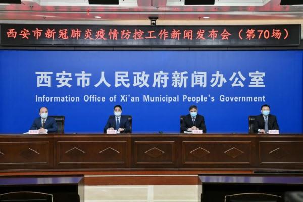 11天时间，西安实现本次疫情社会面清零！何时复课？回应来了→