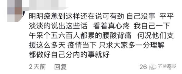 20岁女孩狼吞虎咽吃大饼,一句话让人瞬间泪目 20岁女孩狼吞虎咽吃大饼,一句话让人瞬间泪目