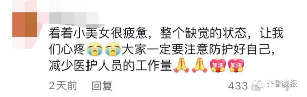 20岁女孩狼吞虎咽吃大饼,一句话让人瞬间泪目 20岁女孩狼吞虎咽吃大饼,一句话让人瞬间泪目