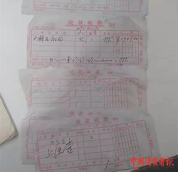 又是这种骗局！八旬老人两年花26万多元买了130多种保健品