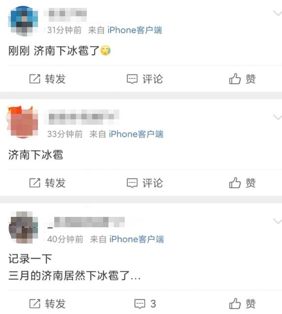 网友刷屏！济南三月下冰雹
