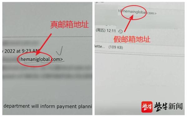 一个字母之差，南京一公司被 “山寨邮箱”骗走60万美金