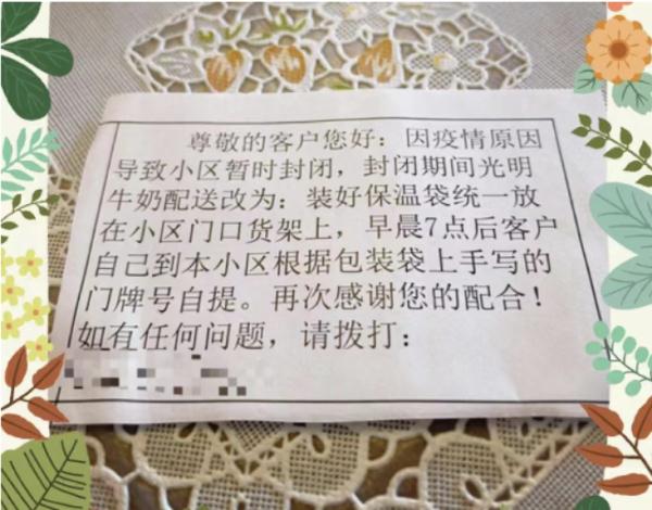 上海肿瘤医院附近有化疗病人小区被封无法治疗，怎么办？