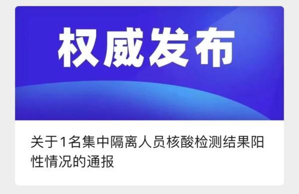 广州天河新增1例无症状!东莞及深圳多区公交地铁恢复运行 广州天河新增1例无症状!东莞及深圳多区公交地铁恢复运行