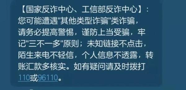 紧急提醒!医保卡停用?千万别点!电诈团伙正在精准投发昆明市民 紧急提醒!医保卡停用?千万别点!电诈团伙正在精准投发昆明市民