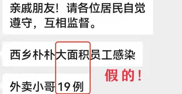 广州天河新增1例无症状!东莞及深圳多区公交地铁恢复运行 广州天河新增1例无症状!东莞及深圳多区公交地铁恢复运行