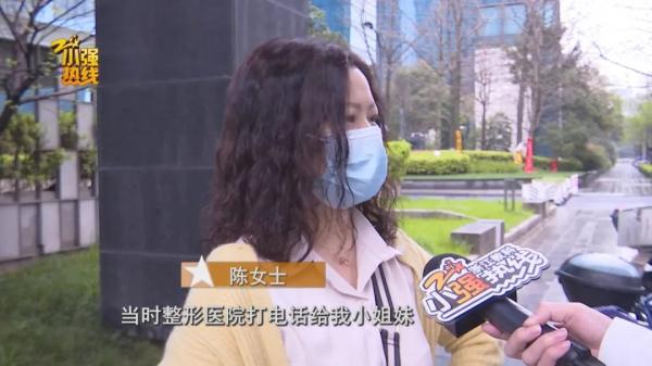 花了五万元做整形，术后左右脸不对称要维权，医院：手术不是我们做的