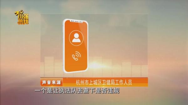 花了五万元做整形，术后左右脸不对称要维权，医院：手术不是我们做的