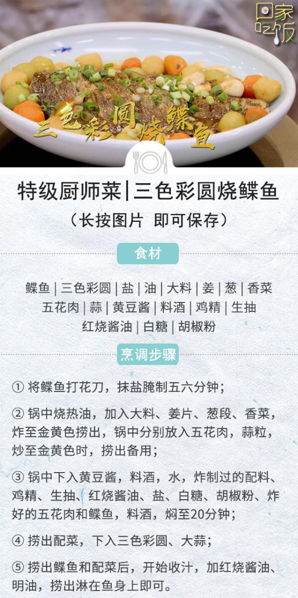 收下这份菜谱，一日三餐不用愁！简单好做有营养，厨房小白必备