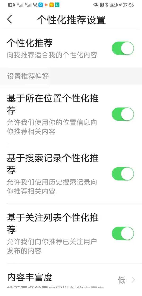 关闭！事关微信、抖音、淘宝、今日头条