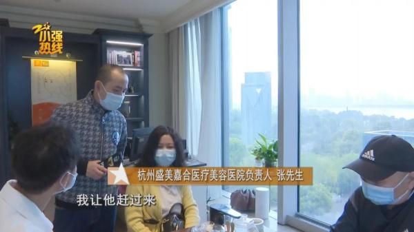 花了五万元做整形，术后左右脸不对称要维权，医院：手术不是我们做的