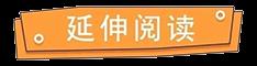 汕头南澳初筛疑似阳性旅客复核阴性，还有这些地方的最新通告