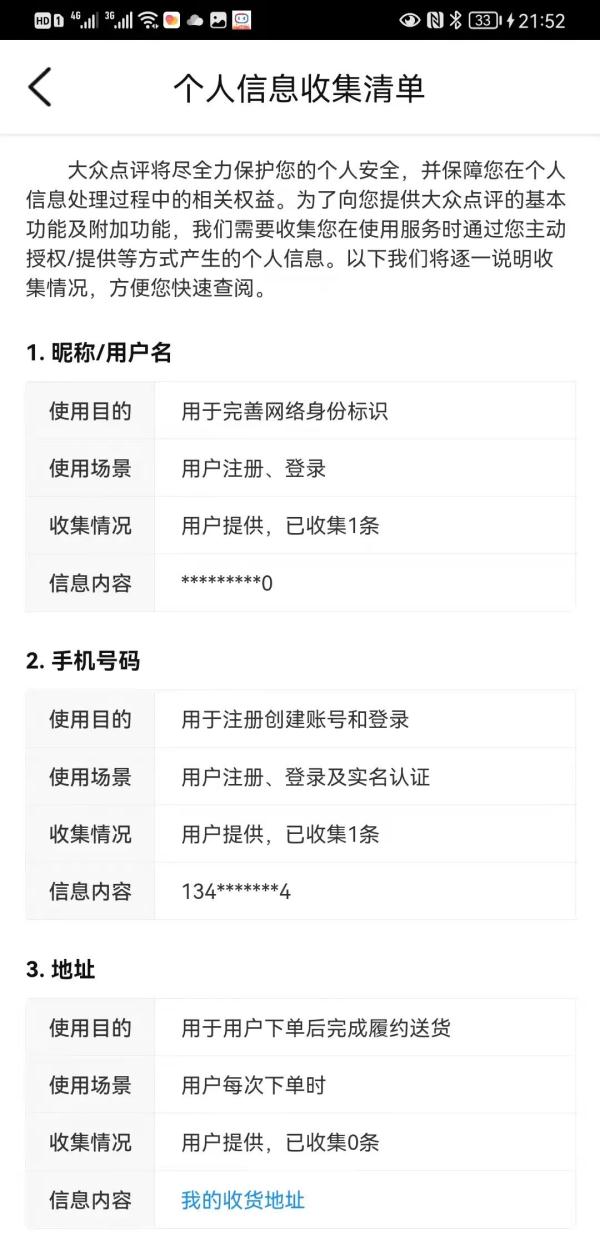 关闭！事关微信、抖音、淘宝、今日头条