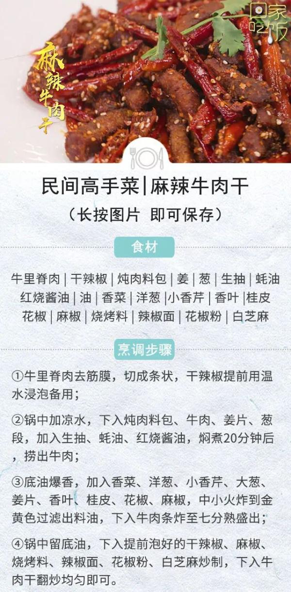 收下这份菜谱，一日三餐不用愁！简单好做有营养，厨房小白必备