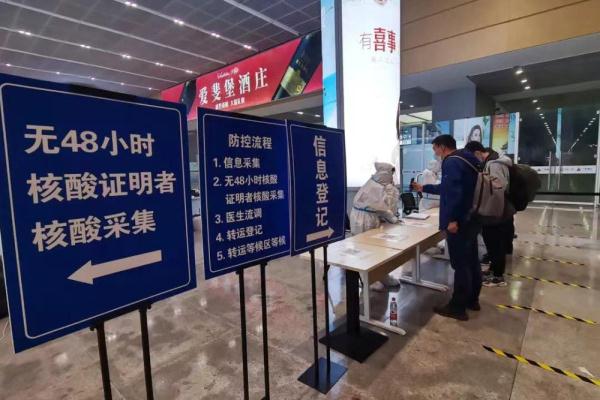 铁路杭州站：筑牢铁路疫情防控防线