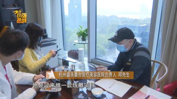 花了五万元做整形，术后左右脸不对称要维权，医院：手术不是我们做的