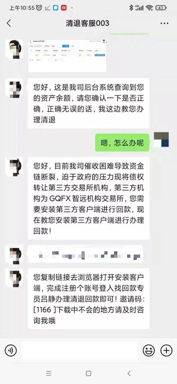 兰州警方公开征集线索 “看起来很美的”影视投资隐匿哪些骗局