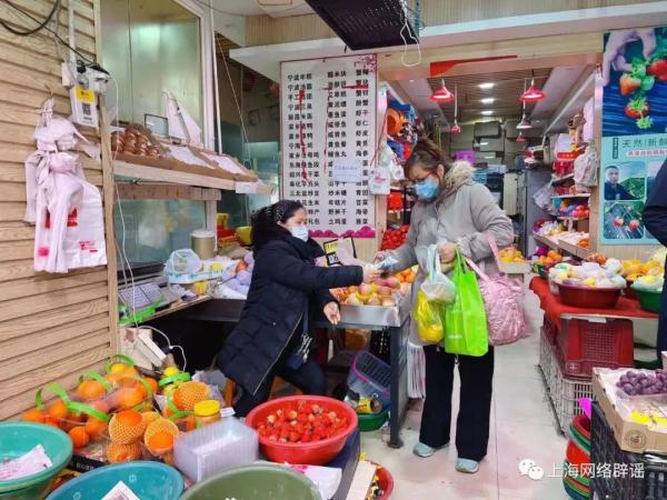 上海市区要高空作业消毒？高行疫情大爆发？安亭菜场有密接？假的！