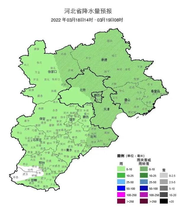 注意保暖!预计明天早晨最低气温-2℃!接下来的天气…… 注意保暖!预计明天早晨最低气温-2℃!接下来的天气……