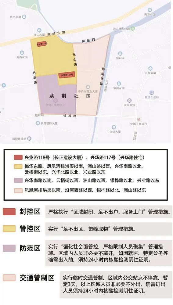 汕头南澳初筛疑似阳性旅客复核阴性，还有这些地方的最新通告