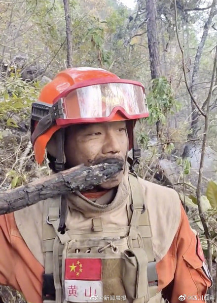 辛苦了!消防员森林灭火后用木炭刷牙 辛苦了!消防员森林灭火后用木炭刷牙