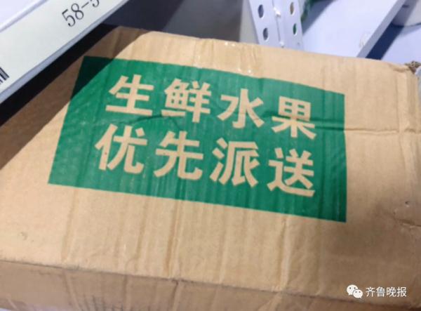 代收点的快递发芽了！女生取快递，发现包裹“长”出了绿叶...