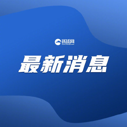 乌克兰基辅州禁止使用行车记录仪对相关设施和军事部署进行摄录 乌克兰基辅州禁止使用行车记录仪对相关设施和军事部署进行摄录