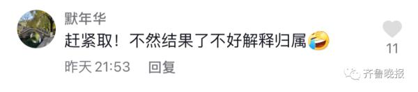 代收点的快递发芽了！女生取快递，发现包裹“长”出了绿叶...