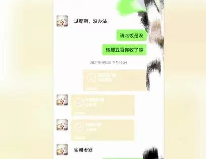 聊天记录曝光!已婚男子脚踏7只船,女友们被坑惨 聊天记录曝光!已婚男子脚踏7只船,女友们被坑惨