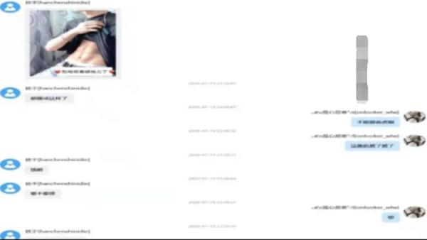 我恋爱了，对方是“帅气男模”？