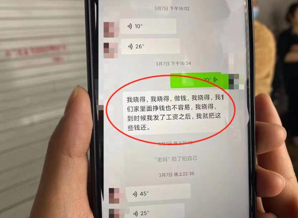 小伙网上求职，竟找到3000万元高薪工作？！ 结局万万没想到