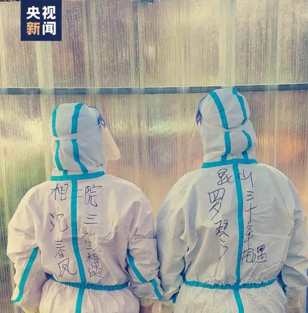 “老同学,原来是你!” “老同学,原来是你!”