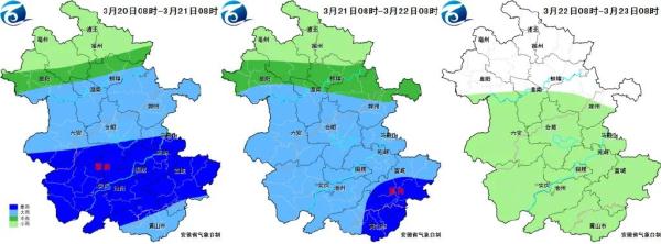 暴雨蓝色预警！未来一周安徽还有两次降雨过程