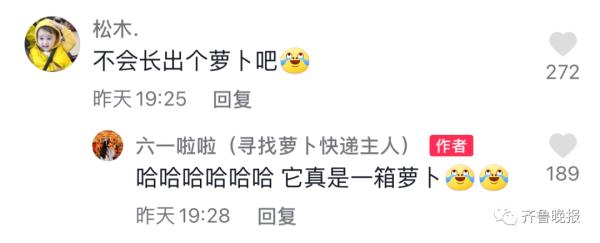 代收点的快递发芽了！女生取快递，发现包裹“长”出了绿叶...