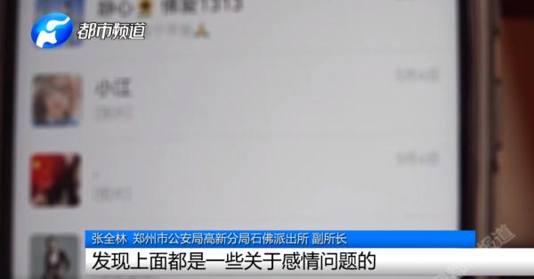 聊天记录曝光!已婚男子脚踏7只船,女友们被坑惨 聊天记录曝光!已婚男子脚踏7只船,女友们被坑惨