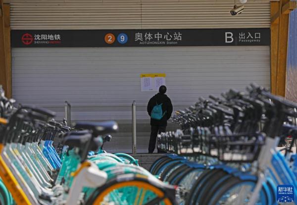 沈阳：全员检测 共克疫情